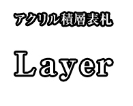 耐候性・耐久性・劣化し防止タフコーティング　MRBコート