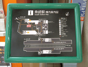 独立型点字案内板