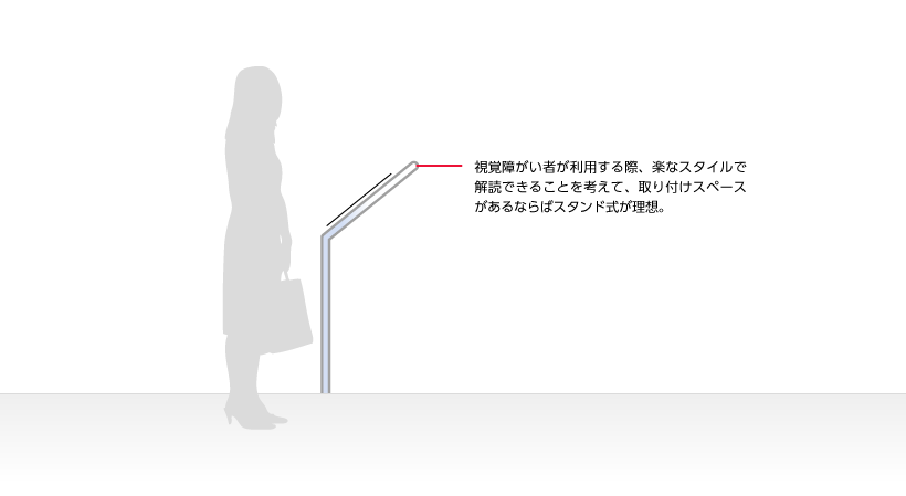 まどか株式会社 点字の豆知識