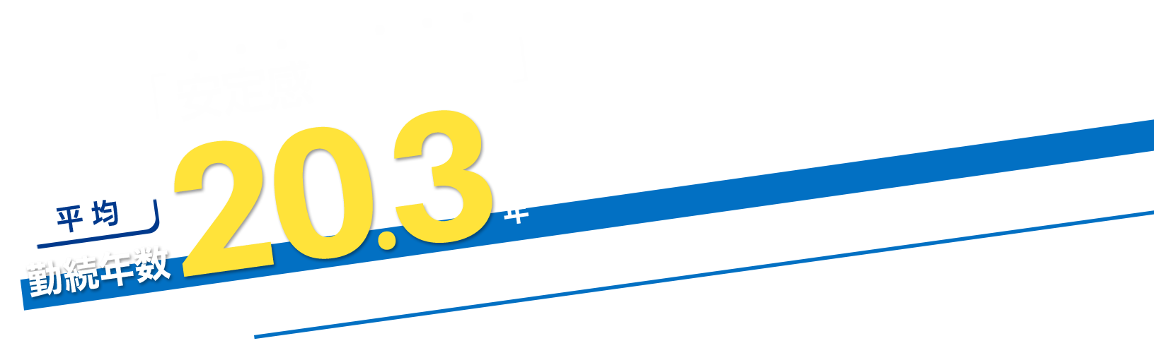 タイトル